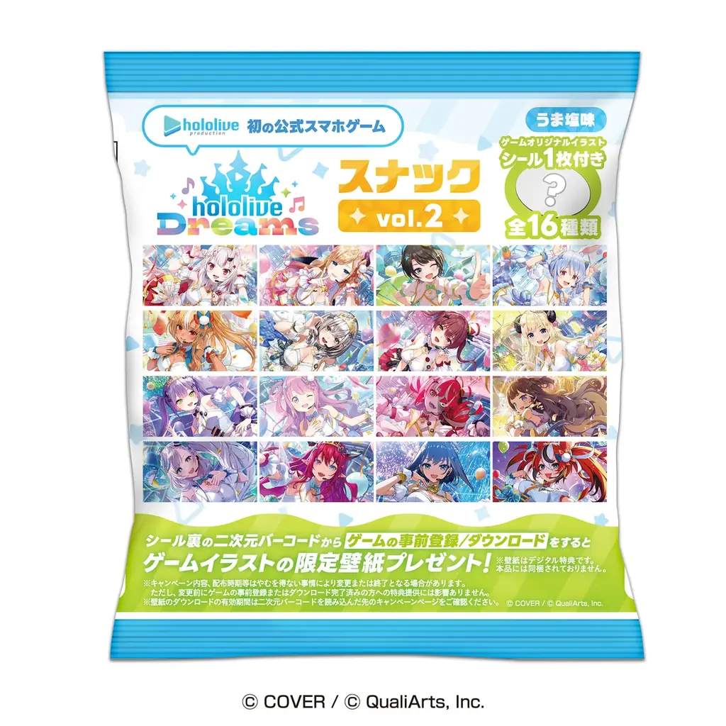 ホロライブ初のスマホゲーム『hololive Dreams』が早くも食玩化！限定シール付きスナックが3週連続で発売決定。vol.1は6月2日よりファミリーマートほかにて展開 画像 4