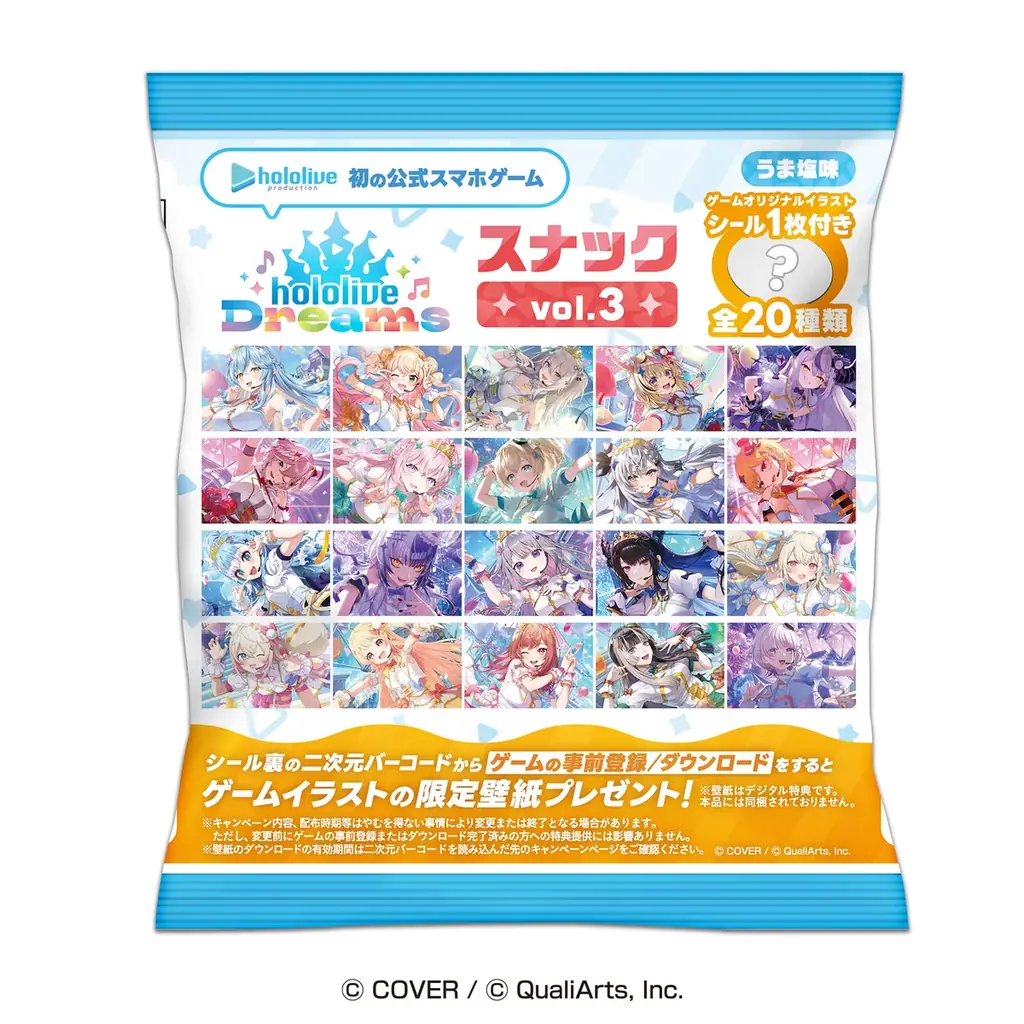 ホロライブ初のスマホゲーム『hololive Dreams』が早くも食玩化！限定シール付きスナックが3週連続で発売決定。vol.1は6月2日よりファミリーマートほかにて展開 画像 6