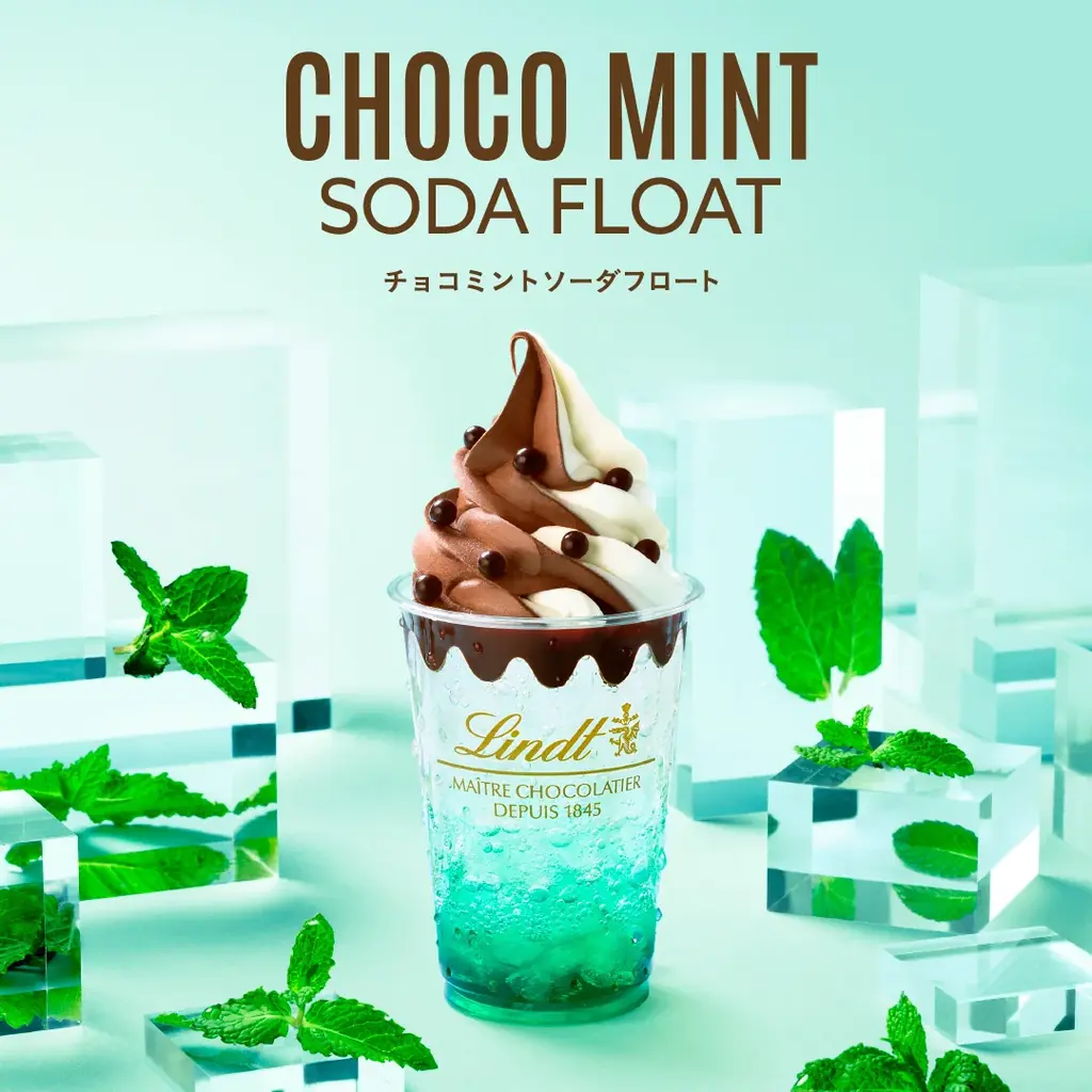 チョコミントを、夏らしく爽快に。リンツ初のミントソーダドリンク 『チョコミント ソーダフロート』が6月1日より期間限定で販売開始 画像 1