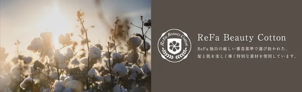 触れるたび、髪と肌を美しく導く「ReFa LINEN」より​特別なギフトBOX入りハンドタオルが​2026年6月1日（月）に新発売。 画像 5