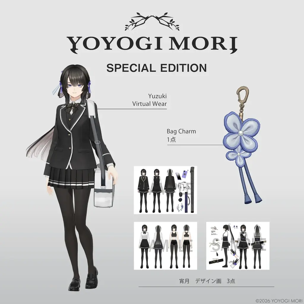 YOYOGI MORIより新作3Dモデル「宵月」発表 画像 3