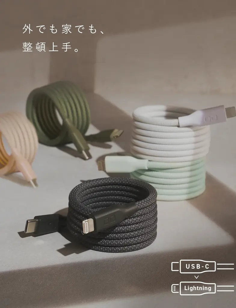 【株式会社CIO】「Amazon スマイルSALE」のCIO Mate対象商品を発表！人気のガジェットが最大21％OFF！ 画像 11