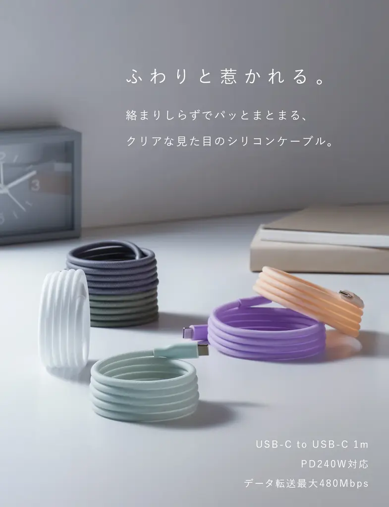 【株式会社CIO】「Amazon スマイルSALE」のCIO Mate対象商品を発表！人気のガジェットが最大21％OFF！ 画像 13