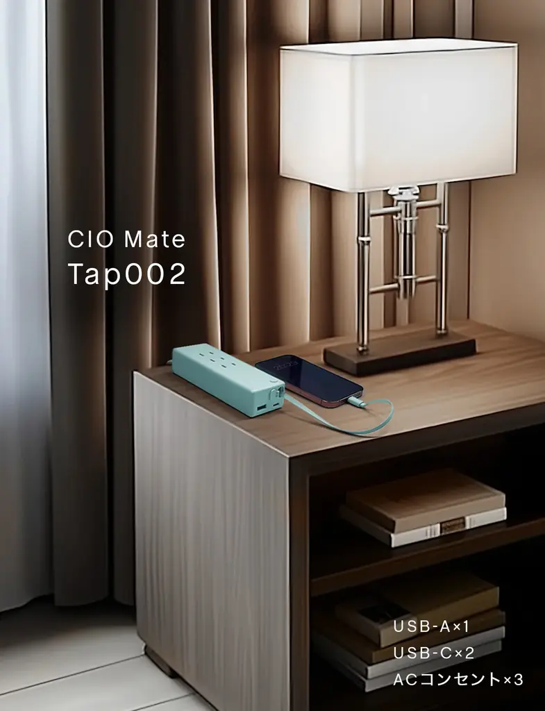【株式会社CIO】「Amazon スマイルSALE」のCIO Mate対象商品を発表！人気のガジェットが最大21％OFF！ 画像 15