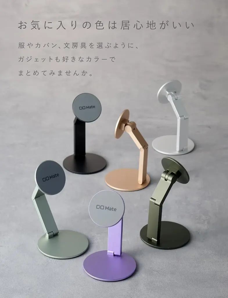【株式会社CIO】「Amazon スマイルSALE」のCIO Mate対象商品を発表！人気のガジェットが最大21％OFF！ 画像 16