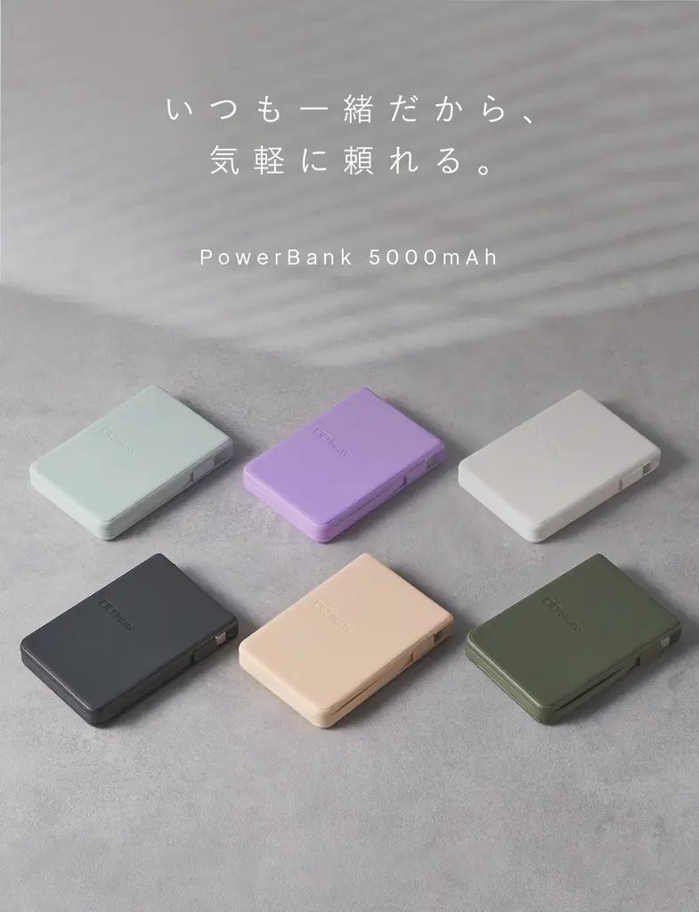 【株式会社CIO】「Amazon スマイルSALE」のCIO Mate対象商品を発表！人気のガジェットが最大21％OFF！ 画像 2