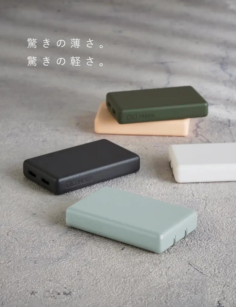 【株式会社CIO】「Amazon スマイルSALE」のCIO Mate対象商品を発表！人気のガジェットが最大21％OFF！ 画像 5