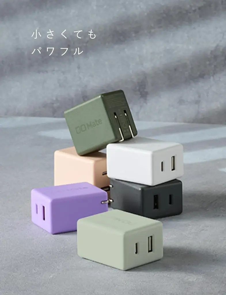 【株式会社CIO】「Amazon スマイルSALE」のCIO Mate対象商品を発表！人気のガジェットが最大21％OFF！ 画像 6