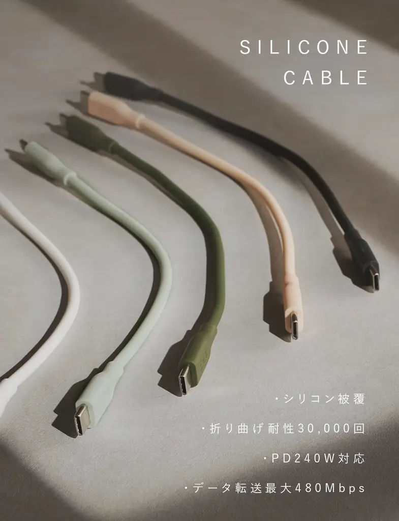 【株式会社CIO】「Amazon スマイルSALE」のCIO Mate対象商品を発表！人気のガジェットが最大21％OFF！ 画像 8