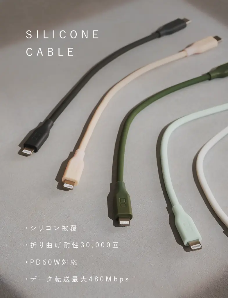 【株式会社CIO】「Amazon スマイルSALE」のCIO Mate対象商品を発表！人気のガジェットが最大21％OFF！ 画像 9