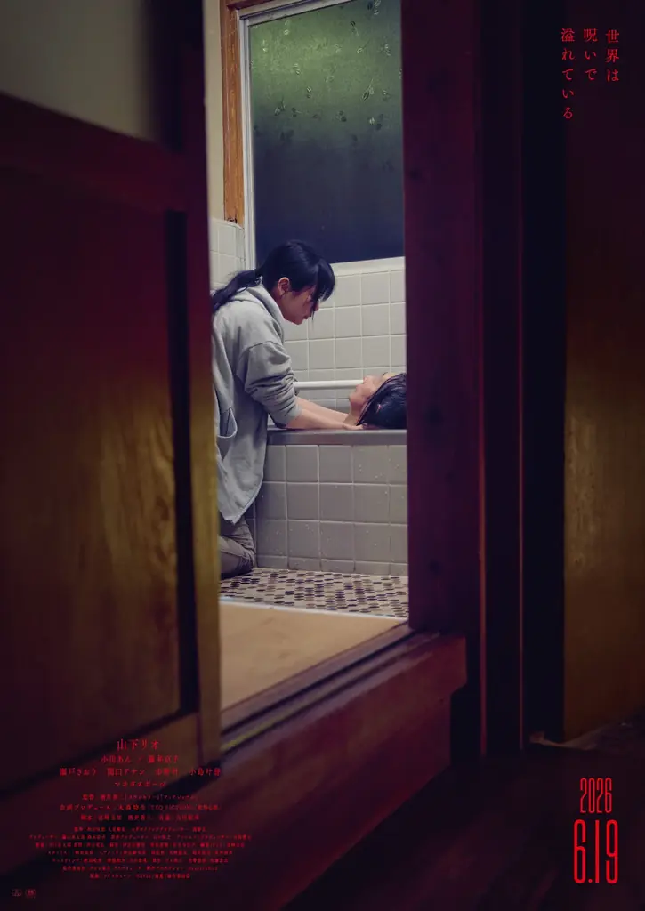 6/19(金)「遺愛」公開直前上映！ 大森時生プロデューサー制作”TXQ FICTIONシリーズ”池袋HUMAXシネマズにて全シリーズ上映＆トークショー決定！ 画像 11