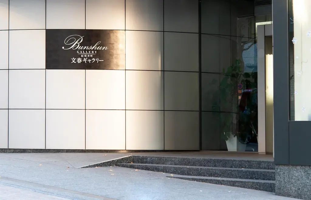 【黒嵜菜々子】コンセプチャル写真展「Brilliance」 開催のお知らせ 画像 2