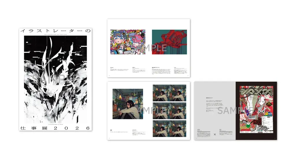 【阪神梅田本店】総勢100名以上のイラストレーターが参加する大規模展示を今年も開催！ループアニメ、個展、直筆色紙コーナーが追加されてさらにパワーアップ！ 画像 7
