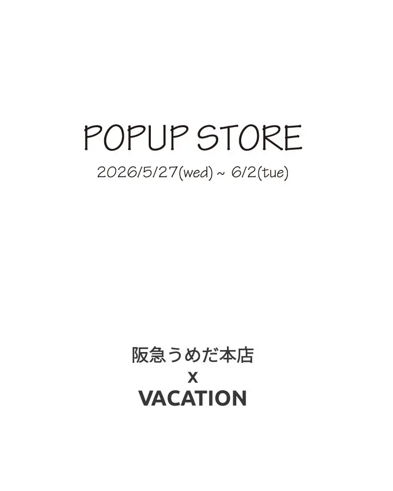 「阪急うめだ本店」にて人気ベビーブランドを期間限定でご紹介！ 画像 2