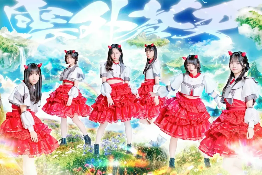 アイドルグループ・Devil ANTHEM. が、新曲『Ride on 魅太陽』を本日配信リリース！ 画像 5