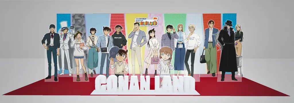 『名探偵コナンランド』が2026年6月12日（金）～2027年1月11日（月・祝）まで全国各地で開催決定！ 画像 12
