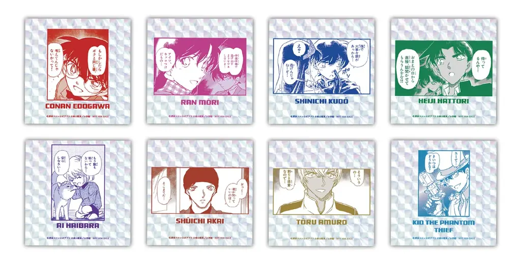 『名探偵コナンランド』が2026年6月12日（金）～2027年1月11日（月・祝）まで全国各地で開催決定！ 画像 21