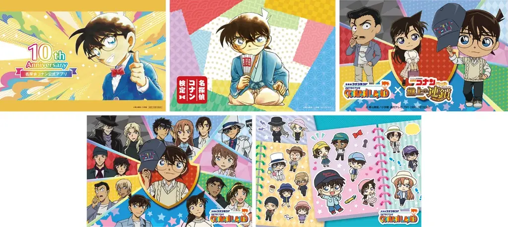 『名探偵コナンランド』が2026年6月12日（金）～2027年1月11日（月・祝）まで全国各地で開催決定！ 画像 25