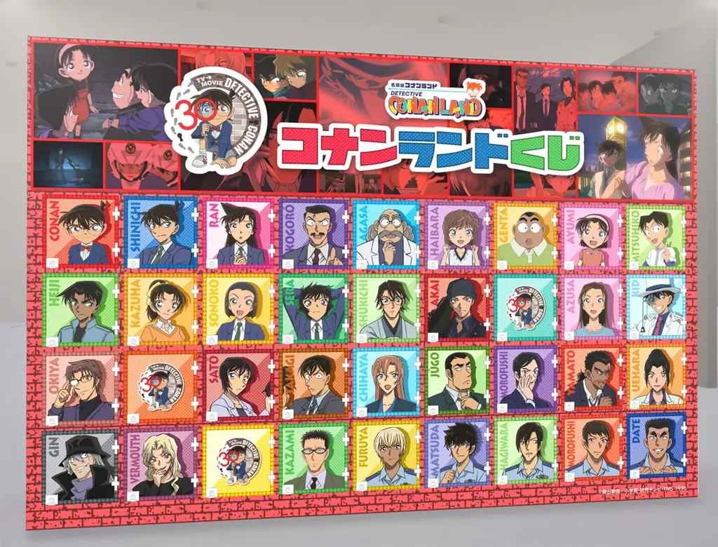 『名探偵コナンランド』が2026年6月12日（金）～2027年1月11日（月・祝）まで全国各地で開催決定！ 画像 4