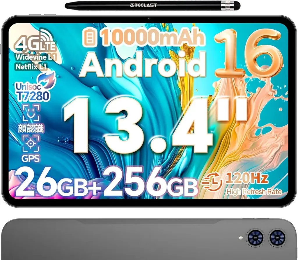 【19%OFF】大型13インチタブレット「Teclast T65 256GB」が26,524円の大特価！6/2まで | Android 16 | 120Hz | 10000mAh | SIMフリー 画像 2