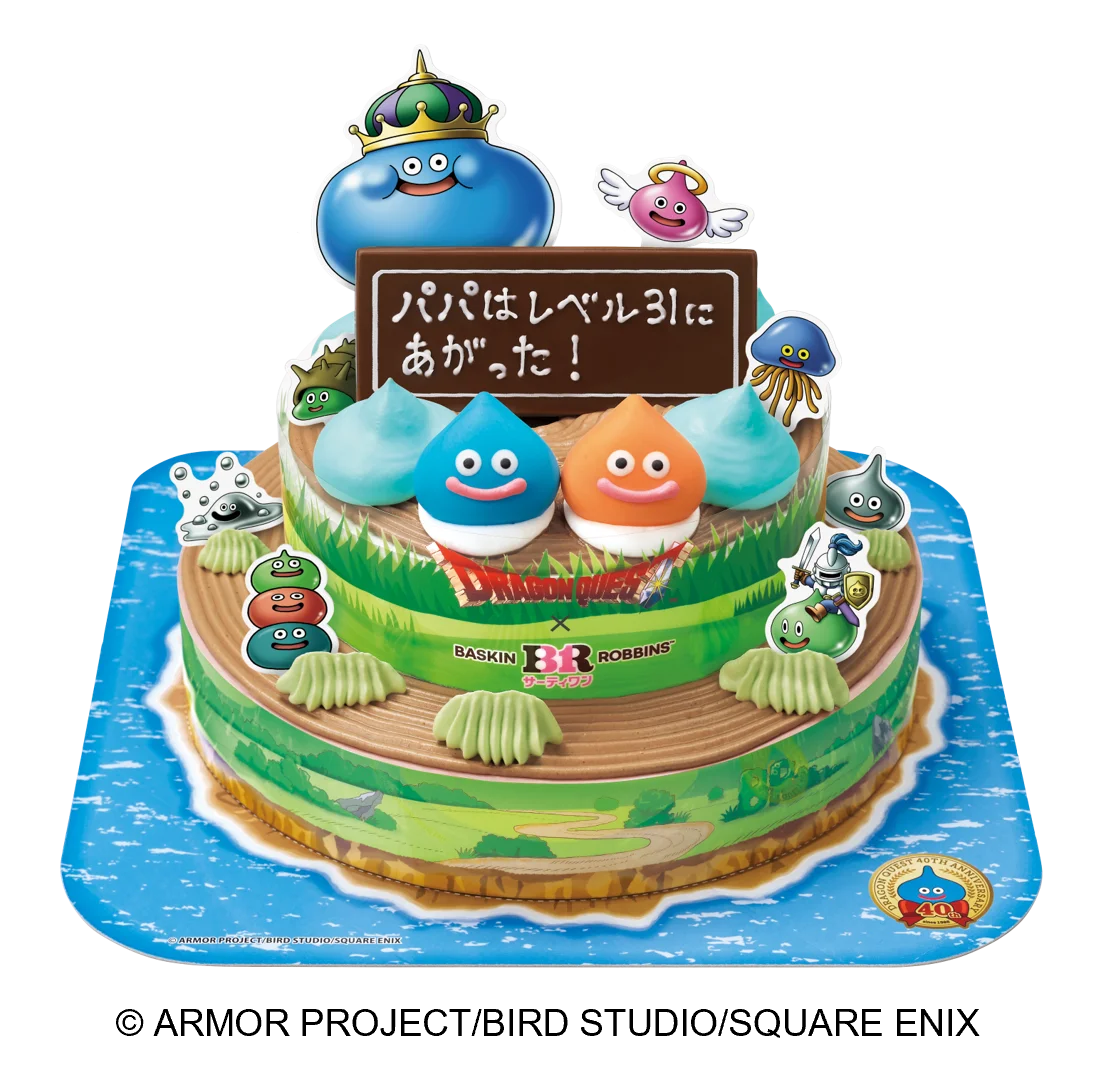 美味しい、楽しい冒険の旅へ！ドラゴンクエスト×サーティワン キャンペーン開催 画像 10