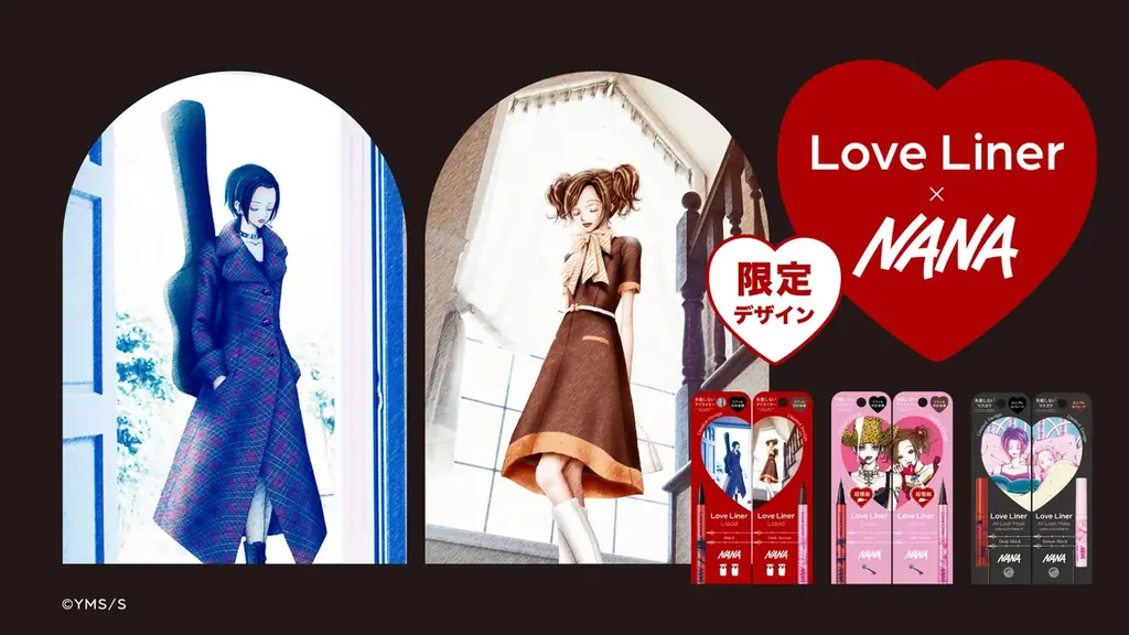 NANAコラボ限定発売