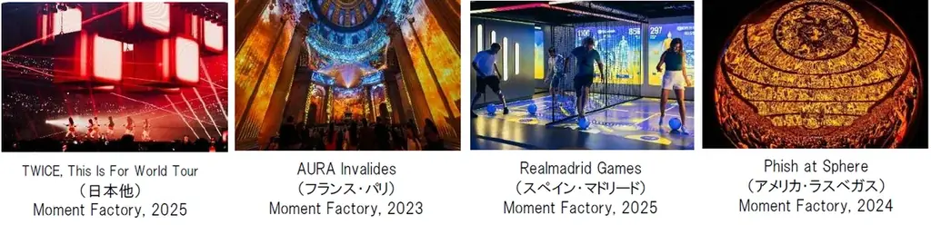 ポケモンの世界に入り込めるイマーシブエンターテインメント　2027年春、欧州よりスタート 画像 5