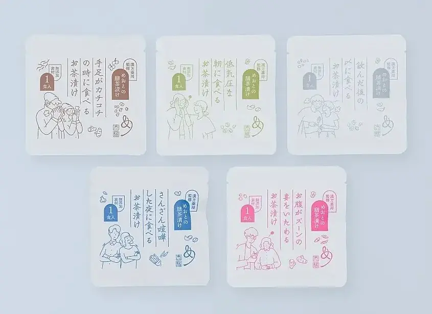 野草とハーブで男女の出逢いを描いたお茶「野草男とハーブ女のティータイム」 6月9-10日 ブライダル産業フェアでリリース 画像 11