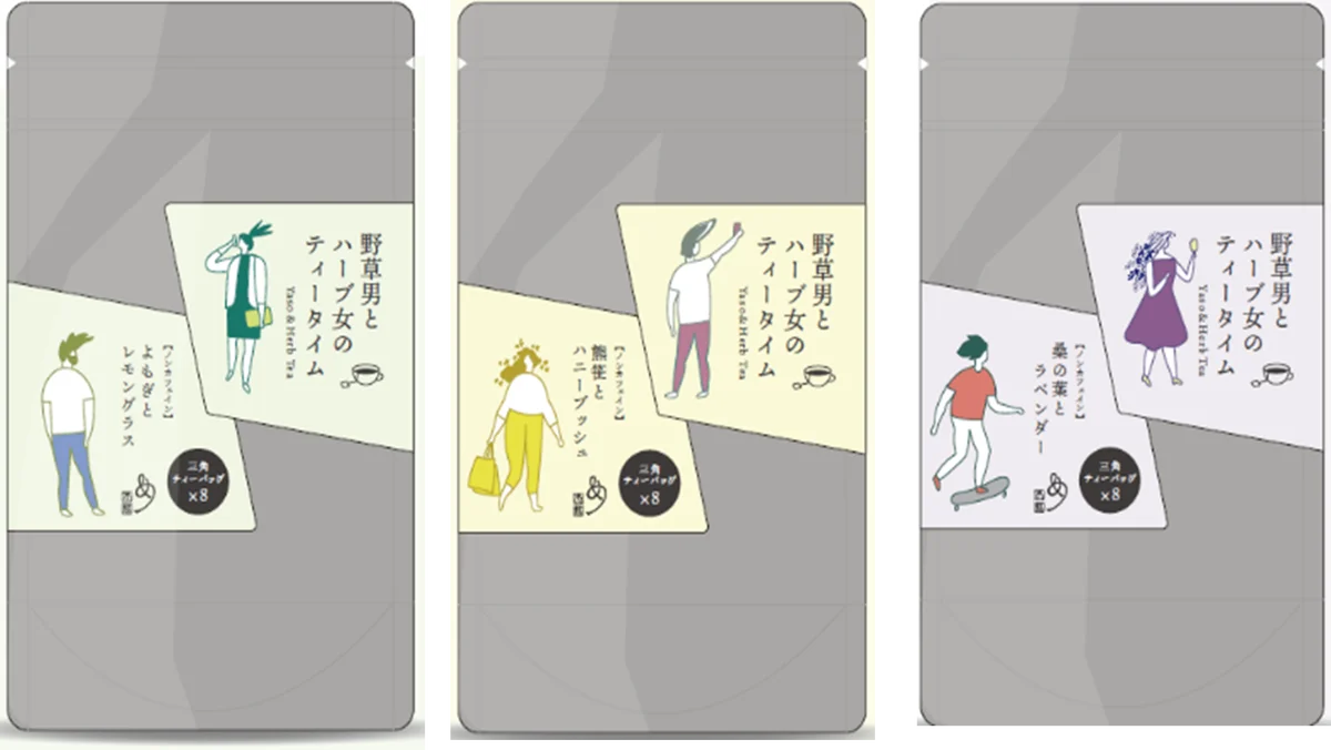 野草とハーブで男女の出逢いを描いたお茶「野草男とハーブ女のティータイム」 6月9-10日 ブライダル産業フェアでリリース 画像 9