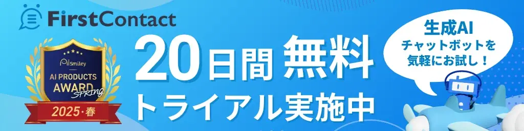バイタリフィ、6月16日、17日開催「AI博覧会 Nagoya 2026」に出展 画像 3
