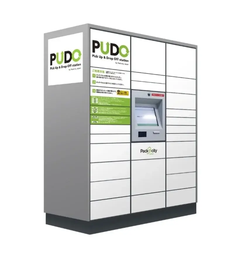 「PUDOステーション」で実現！薬局に行かずに近くのロッカーで薬を受け取る時代へ 画像 1