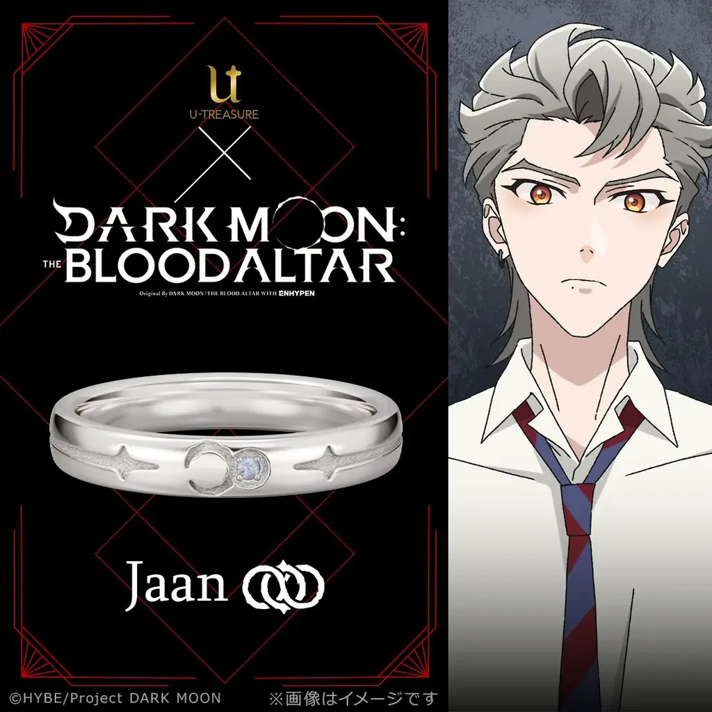 アニメ「DARK MOON: THE BLOOD ALTAR」祭壇に降り注ぐ月光を一粒の宝石に。中央に輝く月に寄り添うようにあしらったリング（指輪）。内側にはヴァンパイアの名前とアイコンの刻印を 画像 11