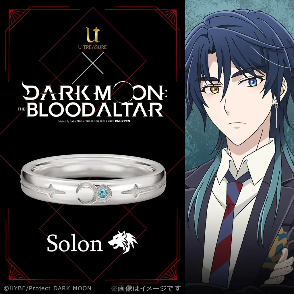 アニメ「DARK MOON: THE BLOOD ALTAR」祭壇に降り注ぐ月光を一粒の宝石に。中央に輝く月に寄り添うようにあしらったリング（指輪）。内側にはヴァンパイアの名前とアイコンの刻印を 画像 13