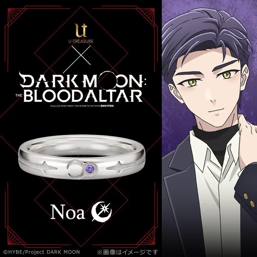 アニメ「DARK MOON: THE BLOOD ALTAR」祭壇に降り注ぐ月光を一粒の宝石に。中央に輝く月に寄り添うようにあしらったリング（指輪）。内側にはヴァンパイアの名前とアイコンの刻印を 画像 16