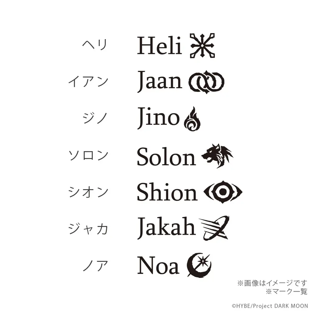 アニメ「DARK MOON: THE BLOOD ALTAR」祭壇に降り注ぐ月光を一粒の宝石に。中央に輝く月に寄り添うようにあしらったリング（指輪）。内側にはヴァンパイアの名前とアイコンの刻印を 画像 2