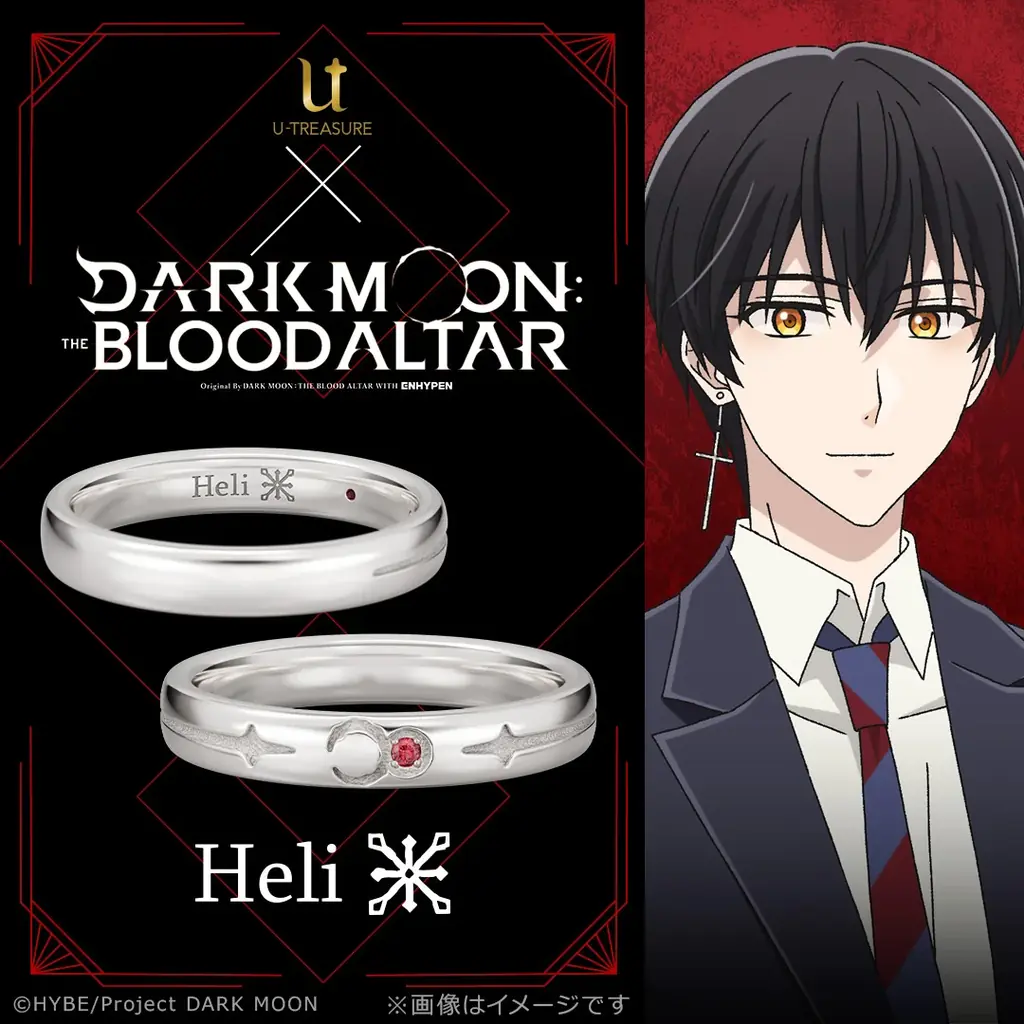 アニメ「DARK MOON: THE BLOOD ALTAR」祭壇に降り注ぐ月光を一粒の宝石に。中央に輝く月に寄り添うようにあしらったリング（指輪）。内側にはヴァンパイアの名前とアイコンの刻印を 画像 3