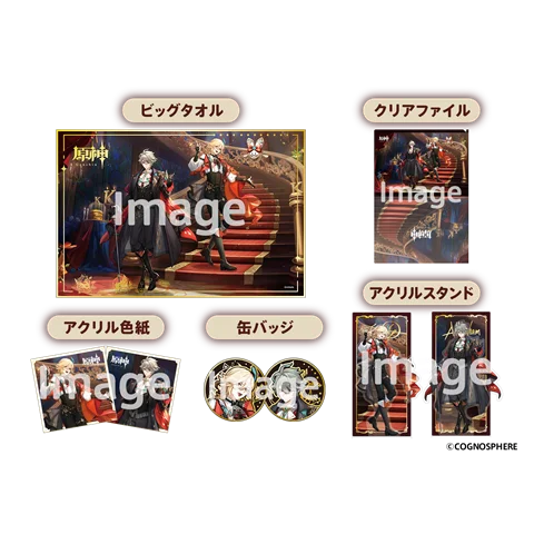 【KFC｜『原神』コラボ第2弾】ゲーム内アイテムプレゼントのほか、抽選で限定デザインのタペストリーが当たる！ 「原神コラボパック」6月10日(水)から6月30日(火)の期間限定で販売 画像 5
