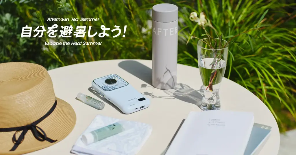 避暑特集公開