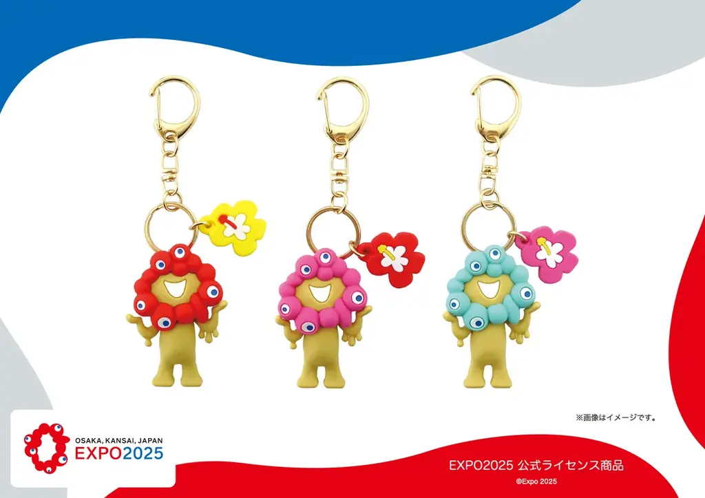 EXPO公式「日焼けミャクミャク」立体キーホルダーが登場