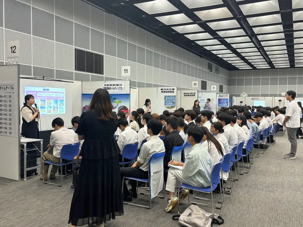 【鉄道・インフラ業界特化】関西の主要企業が集結する合同企業セミナー開催（5/31（日）） 画像 2