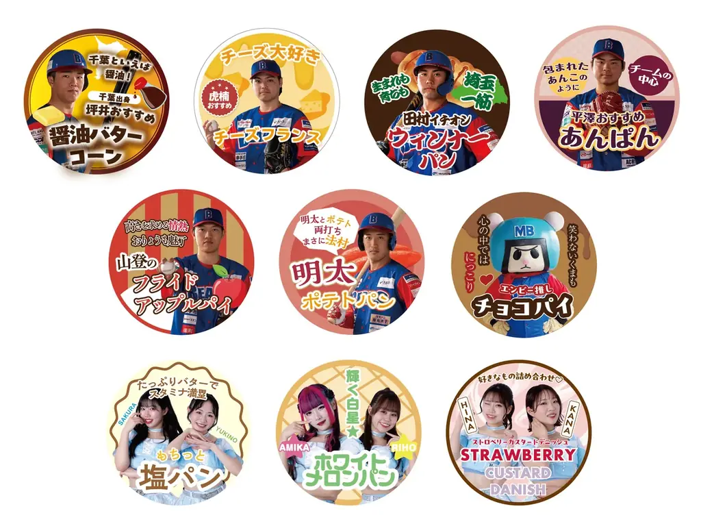 推し選手をパンで応援！　埼玉武蔵ヒートベアーズ公式戦「おふろcafe day」にて、小麦の奴隷 ときがわ町店が選手オリジナルパンを販売します。 画像 2