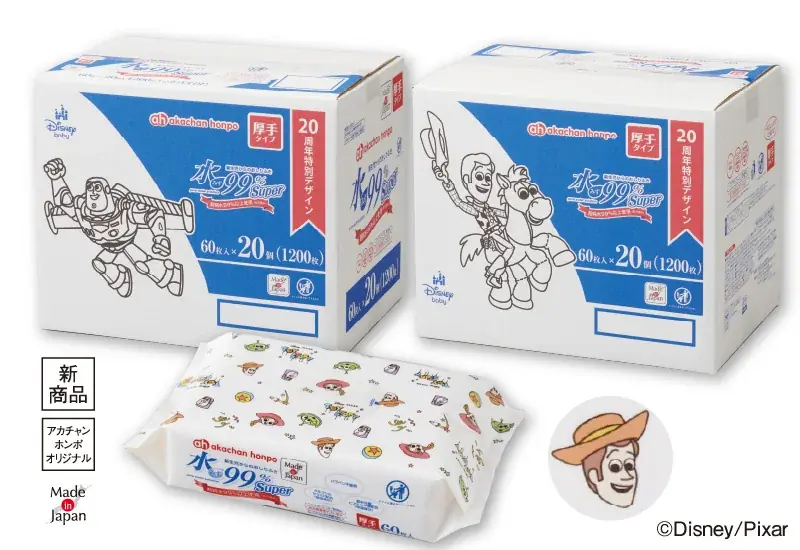 アカチャンホンポで『ディズニーベビーフェア』開催！ベビー・キッズウェアや子育てに役立つかわいいアイテムをお届けします！ 画像 3