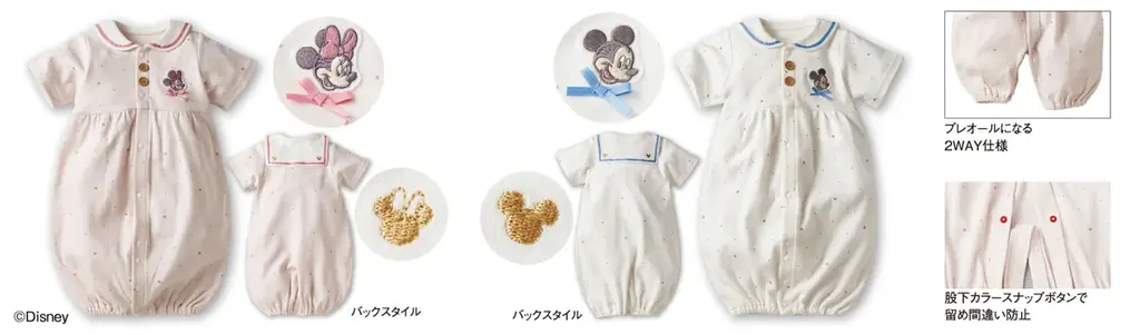 アカチャンホンポで『ディズニーベビーフェア』開催！ベビー・キッズウェアや子育てに役立つかわいいアイテムをお届けします！ 画像 5