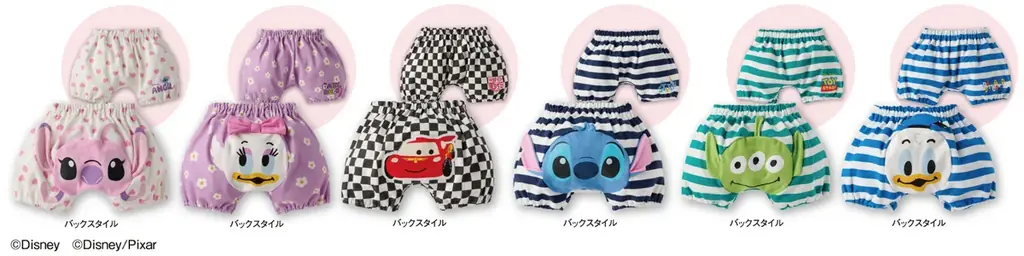 アカチャンホンポで『ディズニーベビーフェア』開催！ベビー・キッズウェアや子育てに役立つかわいいアイテムをお届けします！ 画像 8