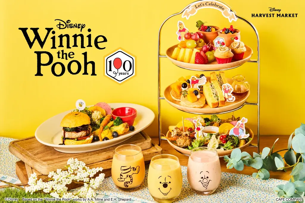 プーさん100周年カフェ
