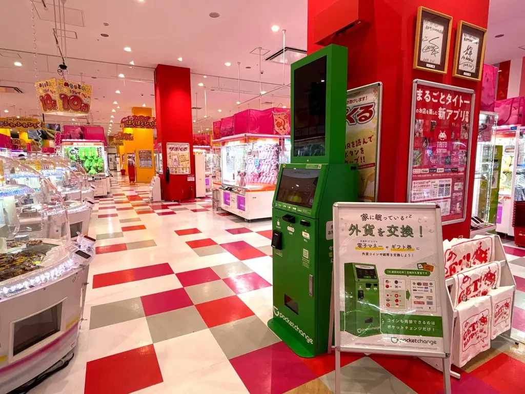 【ファミリー層に人気の「南砂町」に新規設置！】外貨を電子マネーに交換できるポケットチェンジをタイトーステーション南砂町SUNAMO店に設置。 画像 2