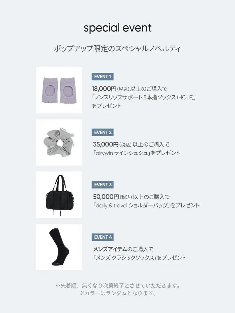 韓国No.1アスレジャーブランド・andar（アンダール）伊勢丹新宿店にて6月3日（水）から夏シーズンに向けたPOP-UP STOREを開催 画像 6