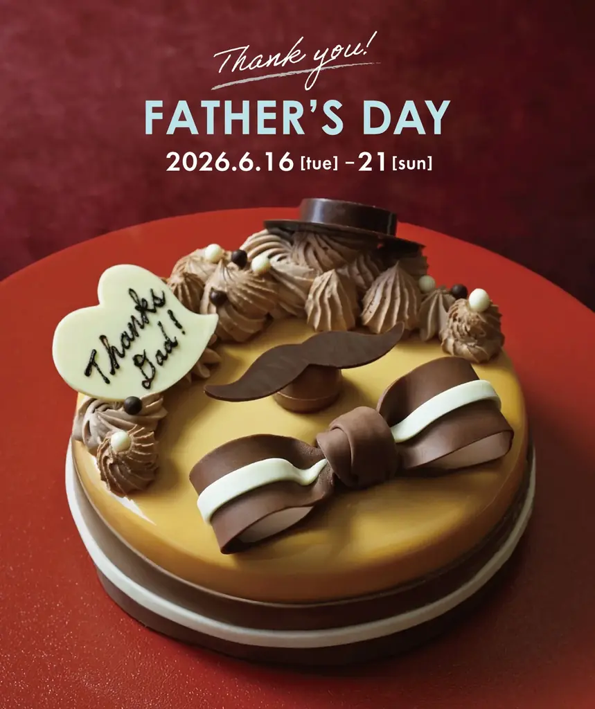 【ロイヤルパインズホテル浦和】父の日ケーキを2026年6月16日(火)～21日(日)の期間限定で販売いたします。5月27日(水)から予約受付開始！※3日前までの予約制 画像 2