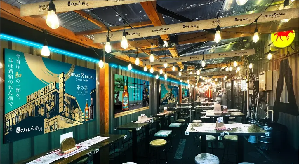 今宵は、和の一杯を。都内と姫路の「のれん街」３施設で「シーバスリーガル ミズナラ 12年」と「季の美 京都ドライジン」のタイアップフェアを2026年6月1日(月)から7月31日(金)まで開催 画像 7