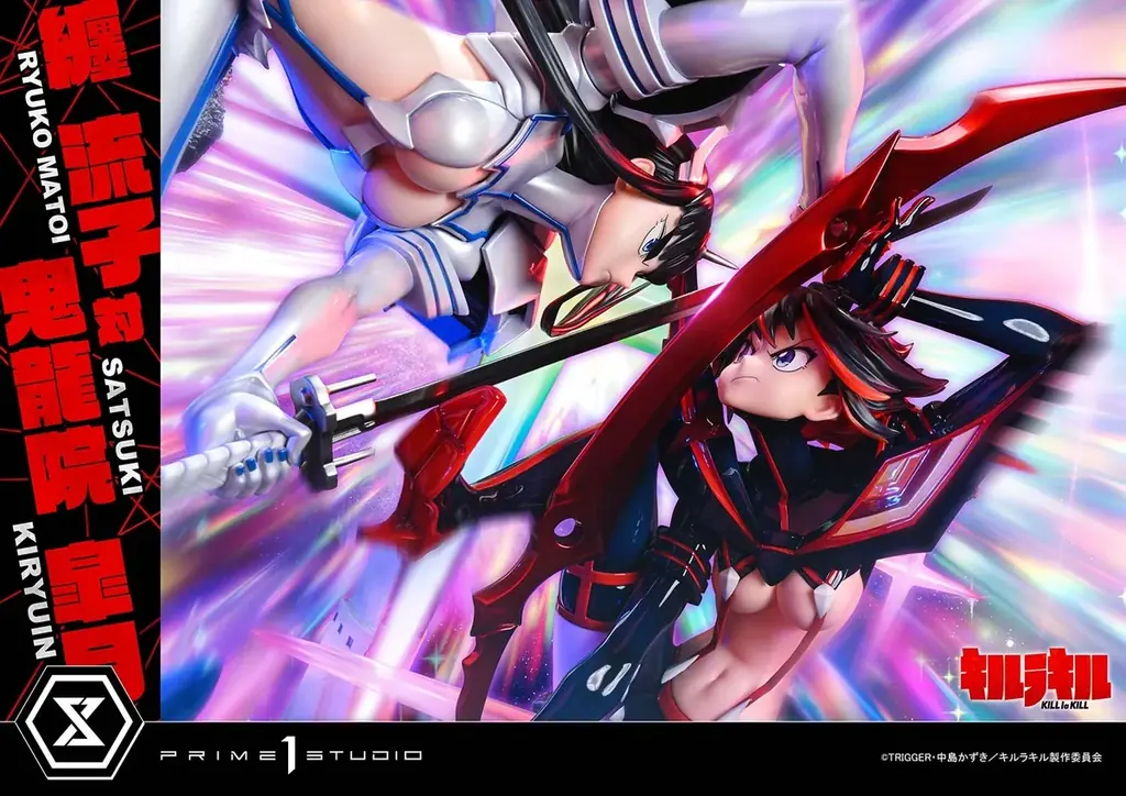 流子 対 皐月！『キルラキル』のバトルを、1/4スケールでドラマチックに立体化 画像 2